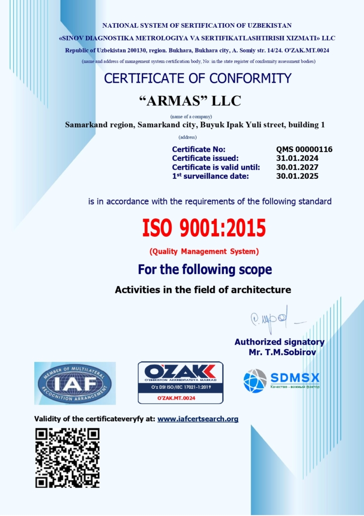 Сертификат соответствия системы менеджмента качества (ISO 9001:2015) — ООО «ARMAS»